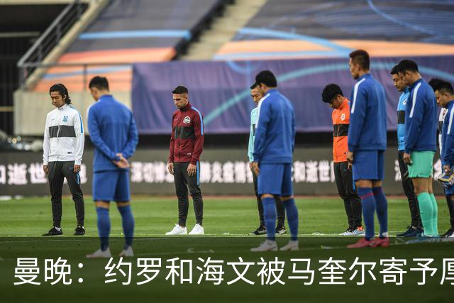 曼晚：约罗和海文被马奎尔寄予厚望，但两位年轻人仍需历练